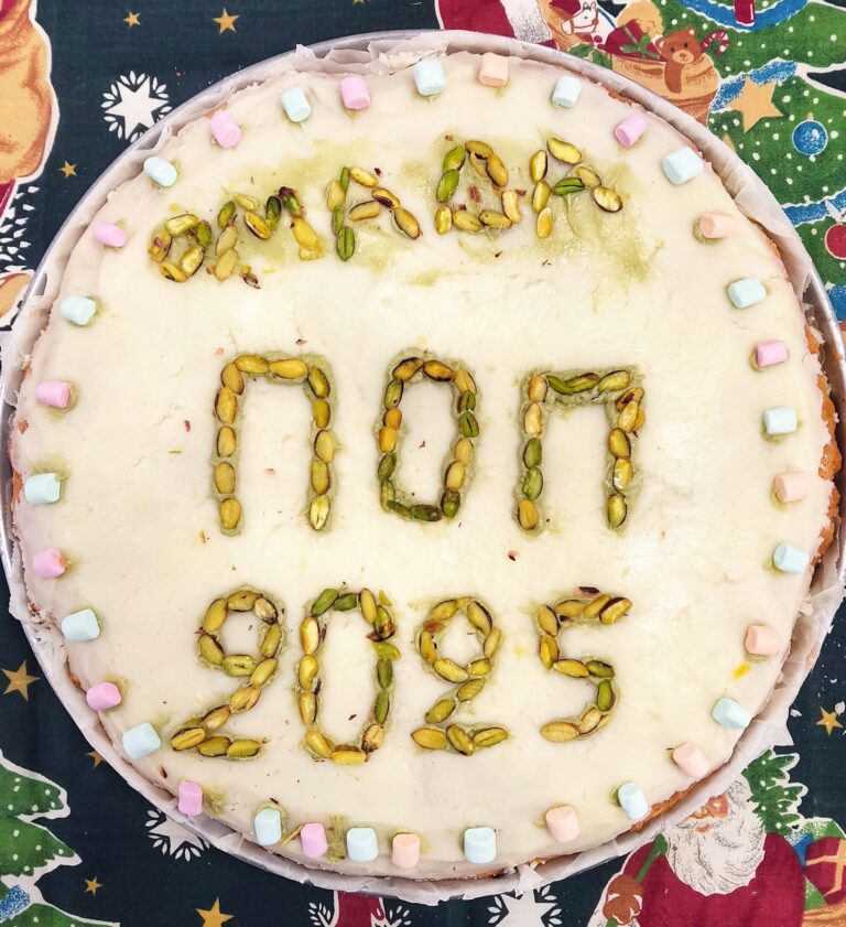 Κοπή Βασιλόπιτας της Ομάδας Αγωγής Υγείας